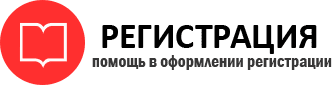 прописка в Донском id633161